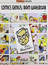Comic Genius Ram Waeerkar (Tinkle)